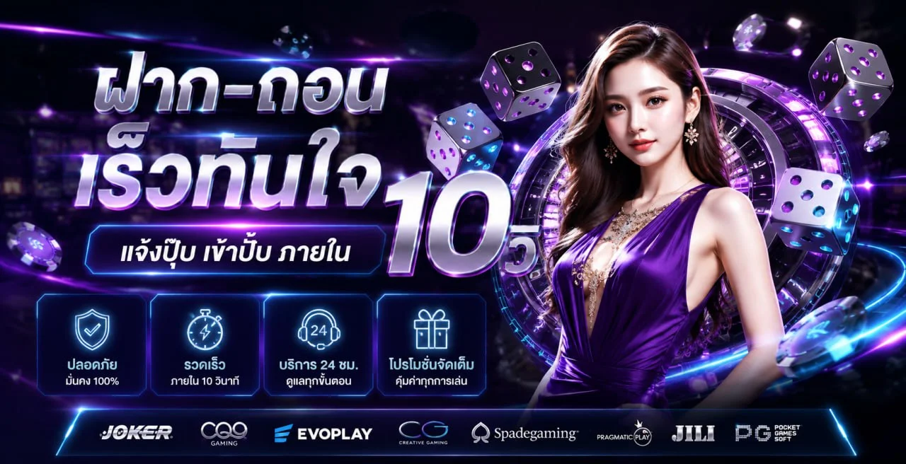 THEMOON789 | สล็อตออนไลน์ บาคาร่า แทงบอล หวยออนไลน์