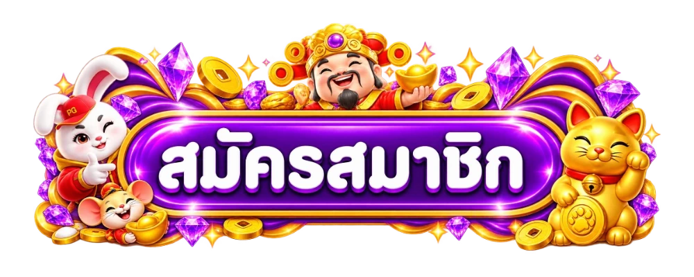 ทางเข้า THEMOON789 ล่าสุด เข้าเล่นสล็อตและคาสิโนออนไลน์ได้ทุกอุปกรณ์