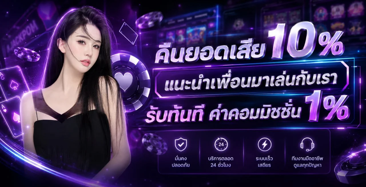 แบนเนอร์หน้าแรก THEMOON789 เว็บพนันออนไลน์ครบวงจร สล็อต บาคาร่า แทงบอล หวย